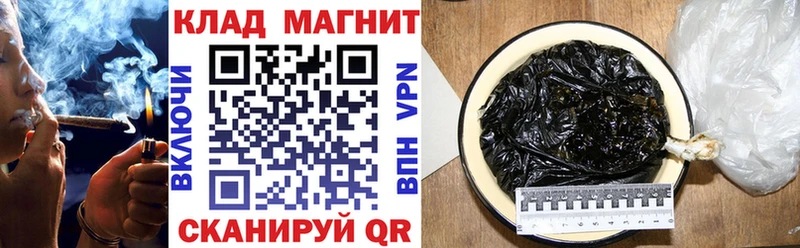 Что такое Кушва БУТИРАТ  Альфа ПВП  COCAIN  Гашиш  Меф мяу мяу  Каннабис 