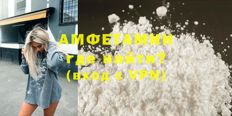 Amphetamine Розовый  Кушва 