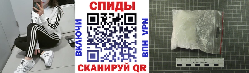 наркотики  Кушва  Амфетамин Premium 