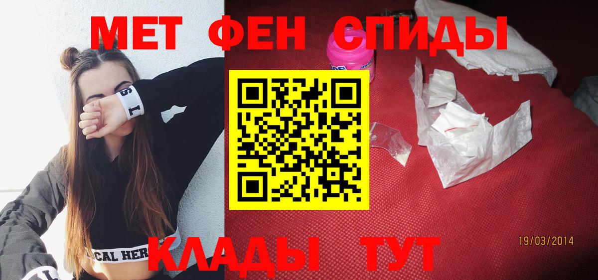Кушва  АМФЕТАМИН  Вход с VPN  АМФЕТАМИН 97% 