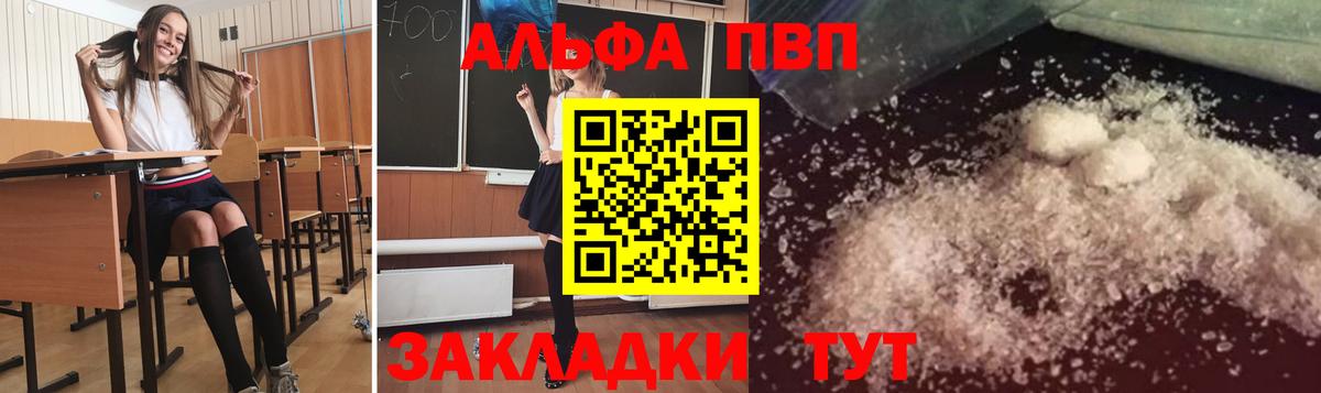 КОКАИН  Гашиш  Меф   Вход с VPN  МДМА  A-PVP СК   Кушва  Меф МЯУ МЯУ  Марихуана 