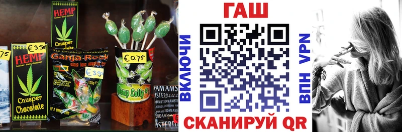 Cannafood марихуана Кушва