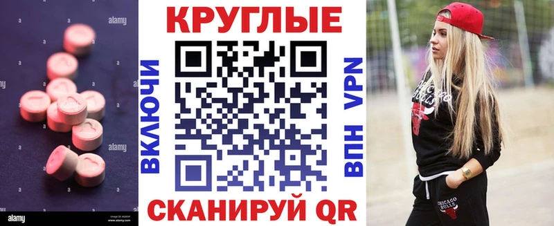 Экстази 99%  даркнет сайт  Кушва 