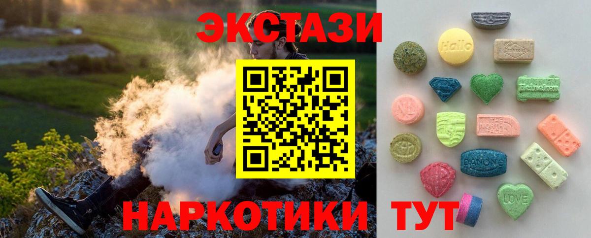 Кушва  Экстази VHQ  Вход с VPN 