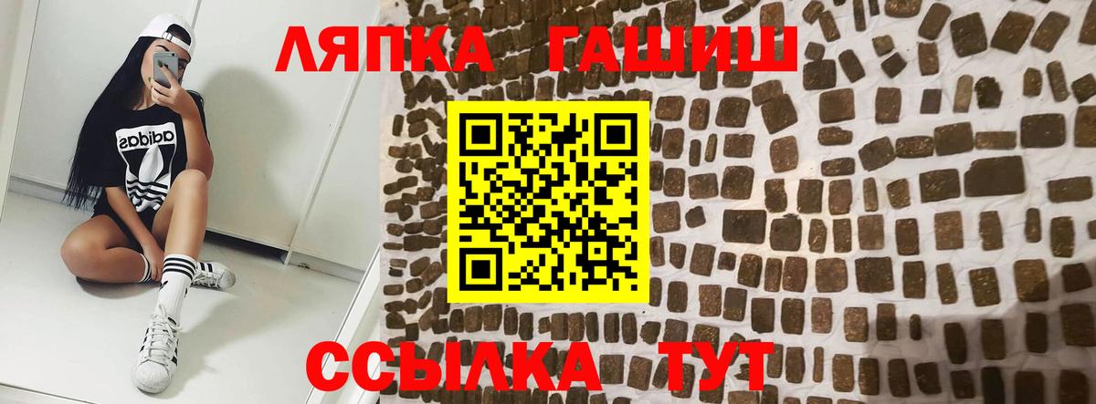 Гашиш  Вход с VPN  Кушва  ГАШИШ Cannabis  Гашиш Cannabis 