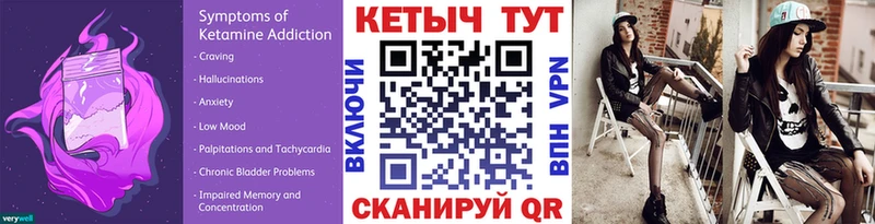 Кетамин VHQ  Кушва 