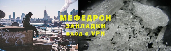 ALPHA-PVP Новодвинск
