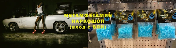 дживик Новокубанск