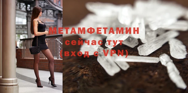 ALPHA-PVP Новодвинск