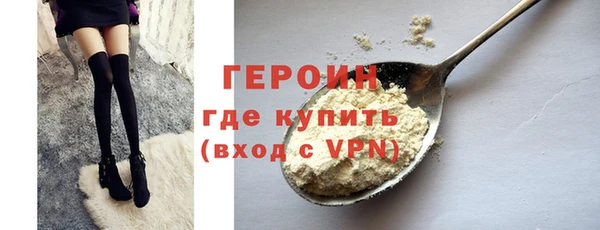 дживик Новокубанск