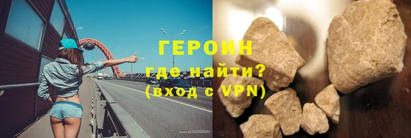 ALPHA-PVP Новодвинск