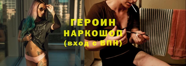 ALPHA-PVP Новодвинск