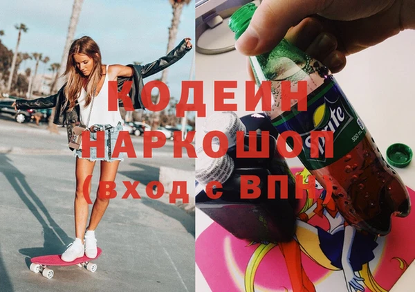ALPHA-PVP Новодвинск