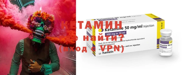 дживик Новокубанск