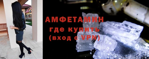 дживик Новокубанск