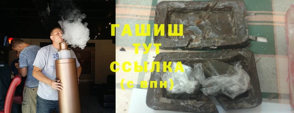 экстази Валуйки
