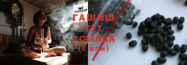 дживик Новокубанск