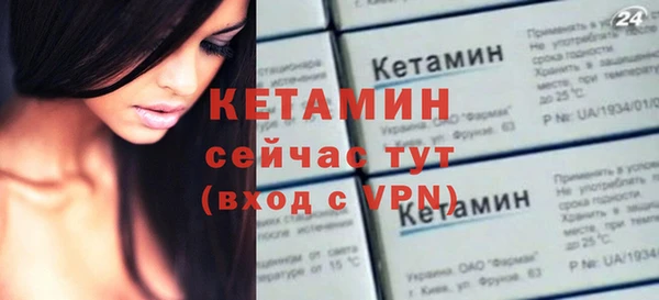 дживик Новокубанск