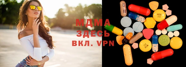 ALPHA-PVP Новодвинск