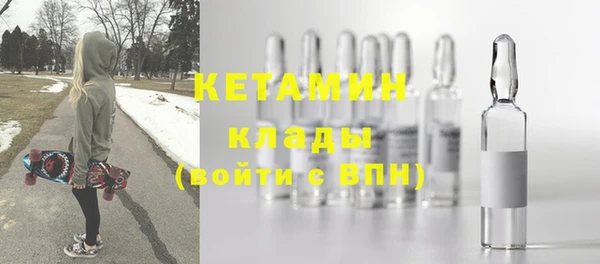 дживик Новокубанск