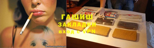 СК Новозыбков
