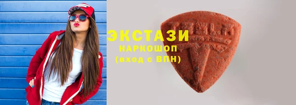 дживик Новокубанск