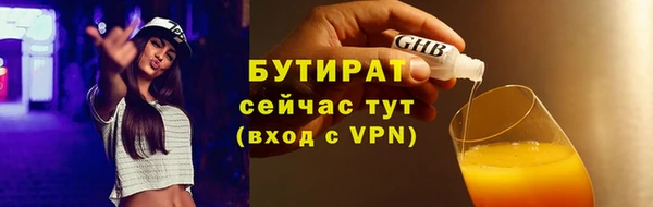 дживик Новокубанск