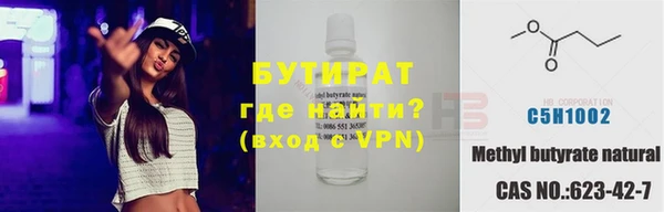 СК Новозыбков