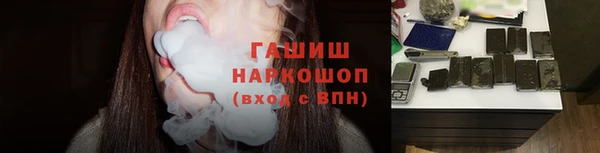 ALPHA-PVP Новодвинск