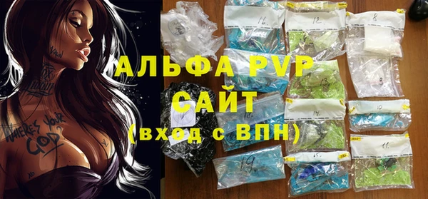 ALPHA-PVP Новодвинск