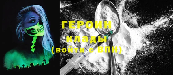 дживик Новокубанск