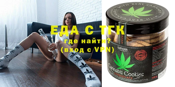 ALPHA-PVP Новодвинск
