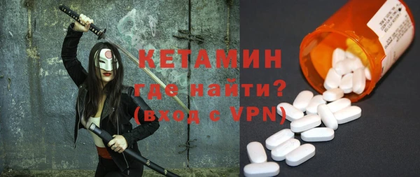 дживик Новокубанск