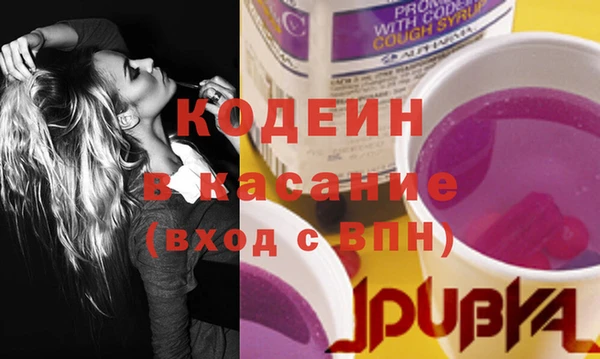 ALPHA-PVP Новодвинск
