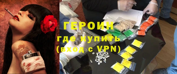 дживик Новокубанск
