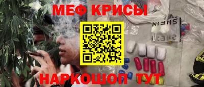 кокаин Апшеронск