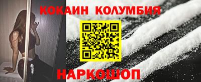 кокаин Апшеронск