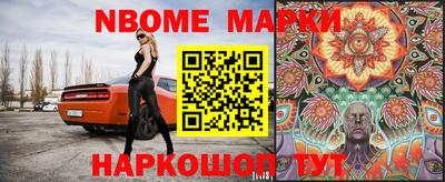каннабис Апрелевка