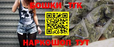 каннабис Апрелевка