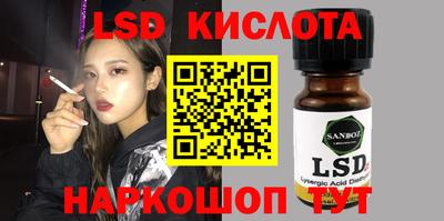 каннабис Апрелевка