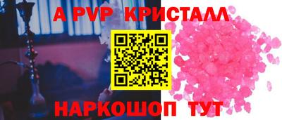 кокс Аргун