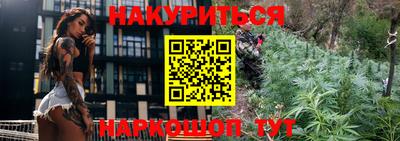 кокаин Апшеронск