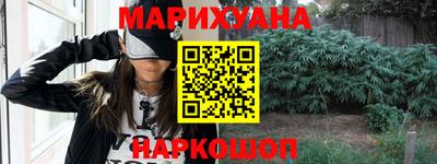 каннабис Апрелевка