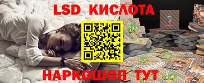 кокаин Апшеронск
