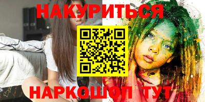 кокаин Апшеронск