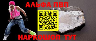 кокаин Азнакаево