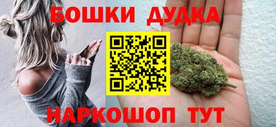 каннабис Апрелевка