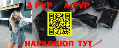 кокаин Апшеронск