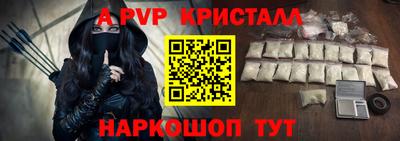 кокаин Апшеронск