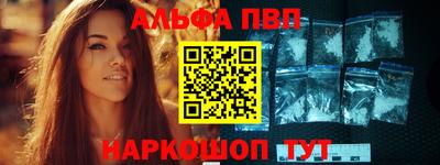 кокаин Апшеронск